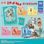 กาชาปอง Mikuppy Ramune Pouch Deluxe Collection