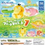 กาชาปอง Pokemon Funitto v.7 Figure Collection