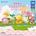 กาชาปอง Pokemon Pokapoka Biyori v.2 Collection