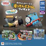 กาชาปอง Thomas the Tank Engine Falling Down Figure