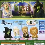 กาชาปอง Wicked Eternal Promise Fig. Lean Shoulder