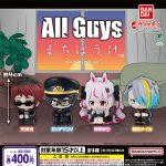 กาชาปอง All Guys Machiboke Figure Collection