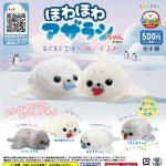 กาชาปอง Azarashi-chan Fluffy Seal Munching Plush Toy