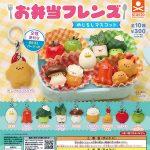 กาชาปอง Bento Friends Mejirushi Mascot Collection