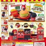 กาชาปอง Cat Hamburger Shop Miniature Collection