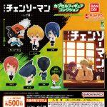 กาชาปอง Chainsaw Man Reze Arc Capsule Figure