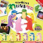 กาชาปอง Crocodile Wa ni Naru Wani Figure Collection