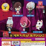 กาชาปอง Dandadan Capsule Figure Collection v.2
