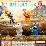 กาชาปอง Disney Character Menekko Figure Collection