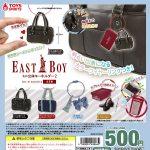 กาชาปอง EASTBOY Mini 3D Keychain v.2 Collection