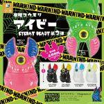 กาชาปอง EYEBAT BEAST v.2 One-eyed bat Ivy Figure