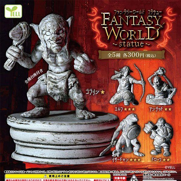 กาชาปอง Fantasy World Statue Figure Collection กาชาปอง Fantasy World Statue Figure Collection