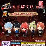 กาชาปอง Gintama Yoshiwara in Flames Machiboke