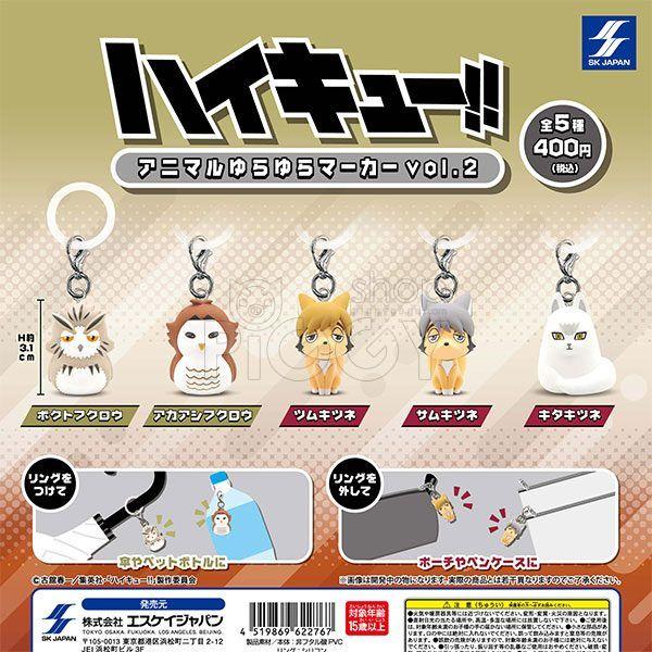 กาชาปอง Haikyu!! Animal Yurayura Swing v.2 กาชาปอง Haikyu!! Animal Yurayura Swing v.2