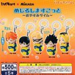 กาชาปอง Haikyu!! x MIKASA Mejirushi Collection