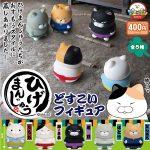 กาชาปอง Higemanjyu Dosukoi Figure Collection