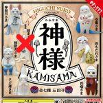 กาชาปอง Higuchi Yuko Kamisama Collection (S6)