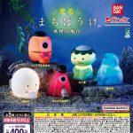 กาชาปอง Hikaru Yokai Machiboke Figure Collection