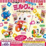 กาชาปอง Iwamoto Milk Boro Figure Collection