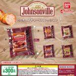 กาชาปอง Johnsonville Miniature Charm Collection
