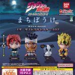 กาชาปอง JoJo’s Machiboke Stardust Crusaders 02