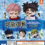 กาชาปอง Jujutsu Kaisen Culling Game Onemutan