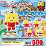 กาชาปอง Kairosoft Kairo-kun Costume Plush Collection