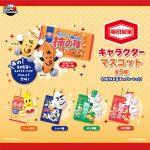 กาชาปอง Kameda Seika Character Mascot Collection