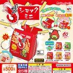 กาชาปอง Kappa Ebisen Shock!! Mini Collection