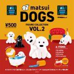 กาชาปอง Matsui DOGS Figure Collection v.2 +Lucky