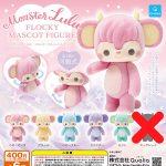กาชาปอง Monster Lulu Flocky Figure Collection (S5)