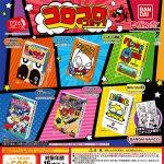 กาชาปอง Monthly CoroCoro Comic MameGasha Book