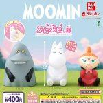 กาชาปอง Moomin PuniPuni Shitai Soft Vinyl Figure