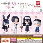 กาชาปอง My Dress-Up Darling 2 Capsule Figure