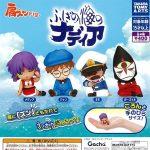 กาชาปอง Nadia The Secret of Blue Water Fig. Shoulder