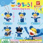 กาชาปอง Nyanchu Swing Figure Ball Chain Collection