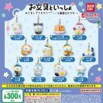 กาชาปอง Obungu Mejirushi Accessories 12 Zodiac