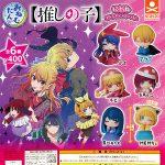 กาชาปอง Oshi no Ko Onemutan Nidone Special Color