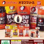 กาชาปอง Otafuku Sauce Miniature Charm Collection