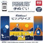 กาชาปอง PEANUTS Snoopy Hand Towel Tenugui