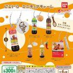 กาชาปอง Pietro Miniature Charm Collection