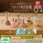 กาชาปอง Pobot's Hitokuchi Nendo Mejirushi Accessory