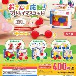 กาชาปอง Pull Toy for Children Miniature Collection