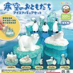 กาชาปอง Samuzora no otomodachi Ice Figure Set