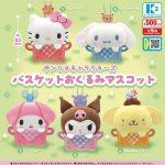 กาชาปอง Sanrio Characters Basket Okurumi Swaddle