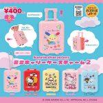 กาชาปอง Sanrio Characters Mini Carry Case Charm v.2