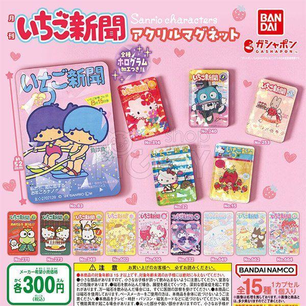 กาชาปอง Sanrio Strawberry Newspaper Acrylic Magnet กาชาปอง Sanrio Strawberry Newspaper Acrylic Magnet