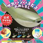 กาชาปอง Science Techni Colour Sacabambaspis Mejirushi