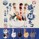 กาชาปอง Shaking Ball Neko Cat Figure Collection