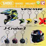 กาชาปอง SHOEI Helmet Keychain Collection v.2 (S6)